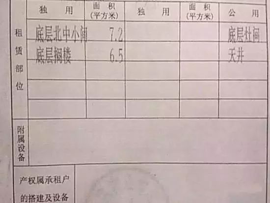 7㎡的空间改造成“双层”复式-52