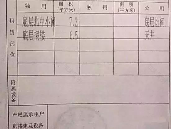 7㎡的空间改造成“双层”复式-52