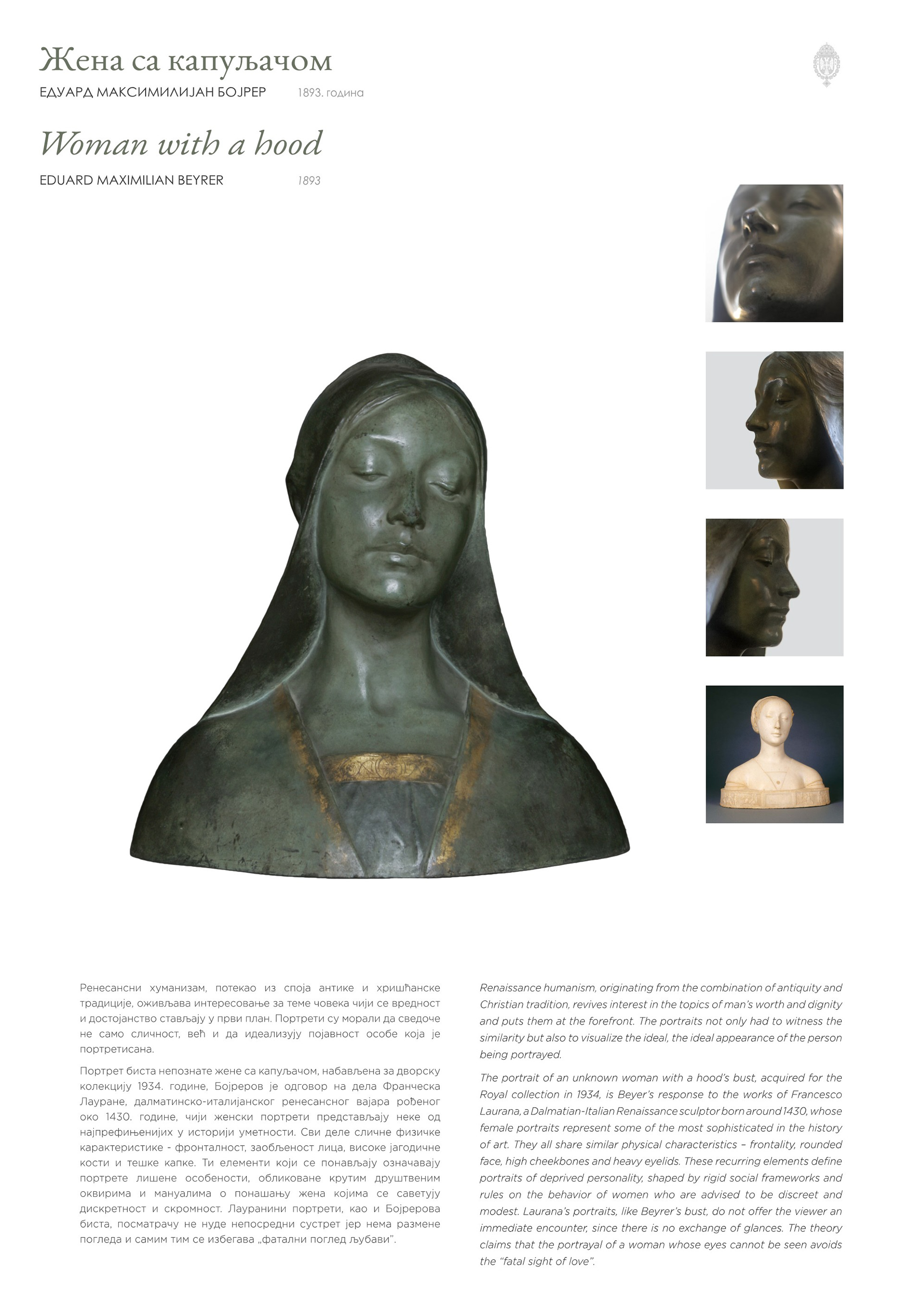 穿越时间的雕琢-17