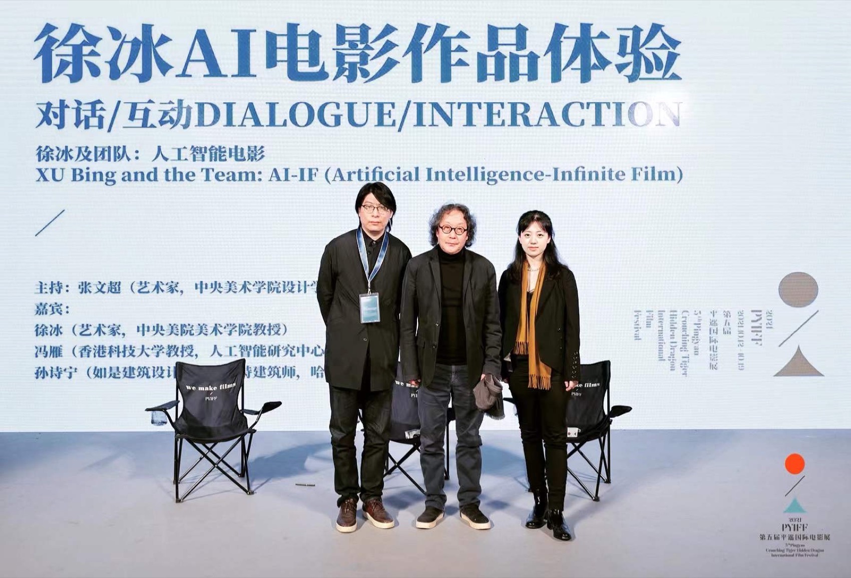 宁波市古林职业高级中学丨中国宁波丨如是建筑（ARCHIS）-136