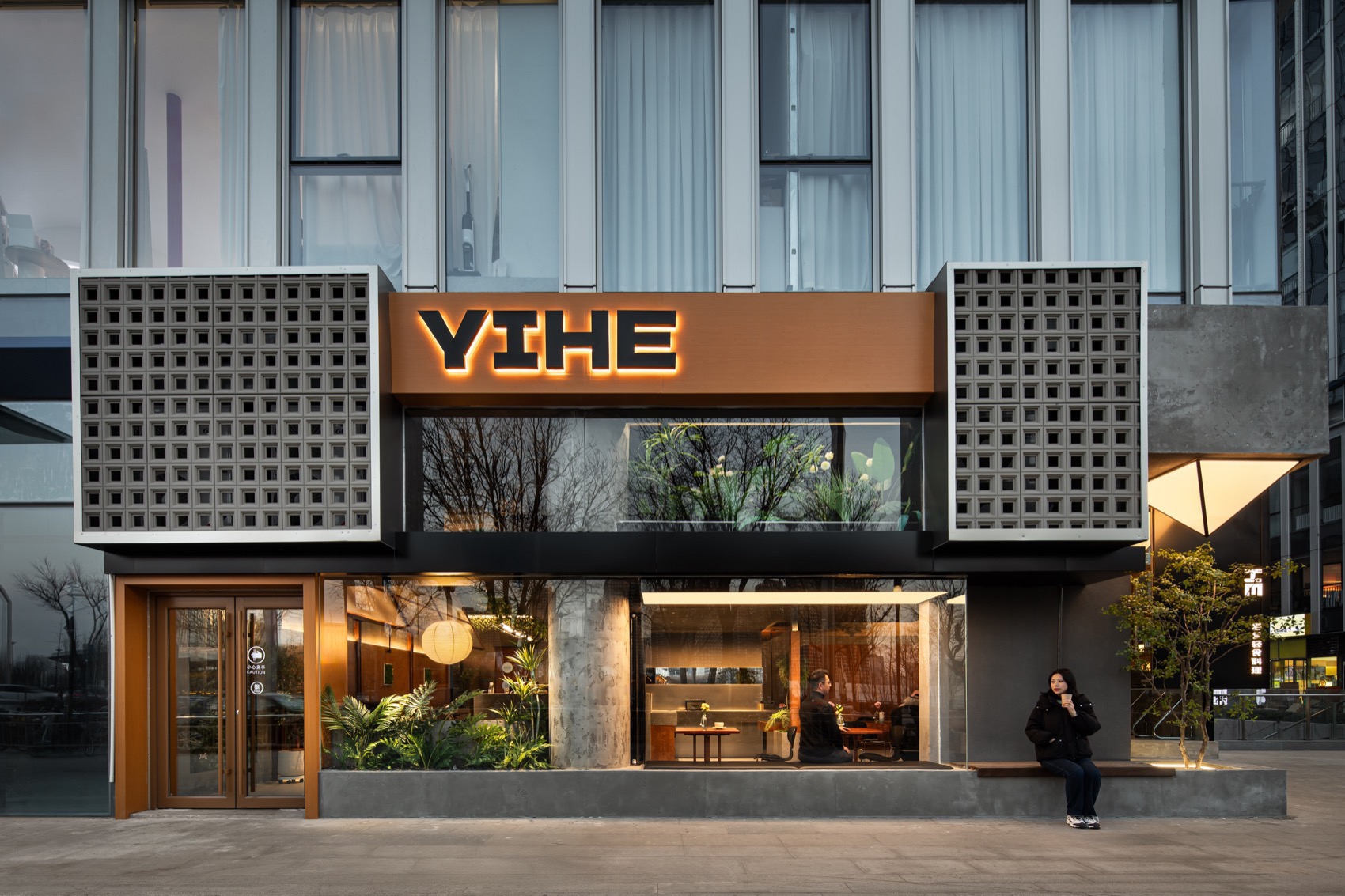 YIHE一合轻食餐厅丨中国太原丨斑斓空间设计-5