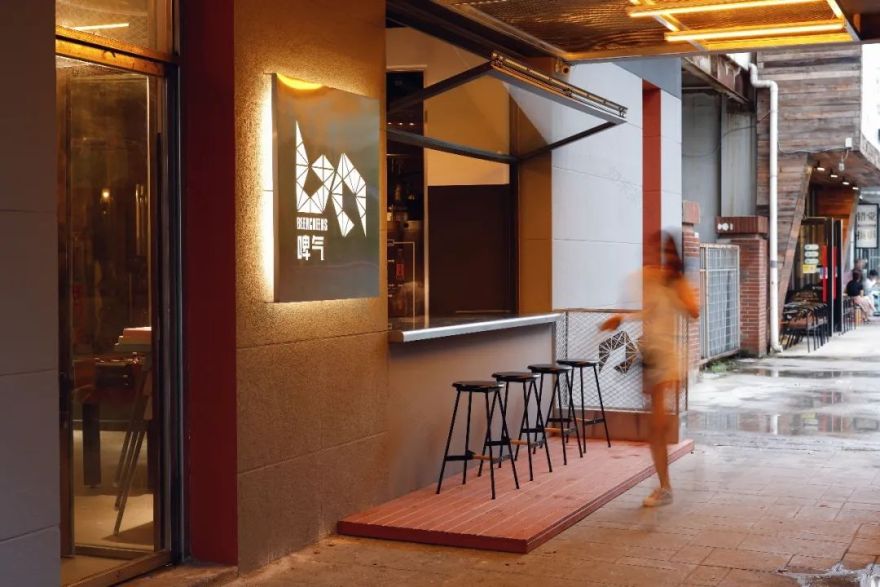 疫情下的实体救赎——精酿社区客厅“啤气”空间重生-83