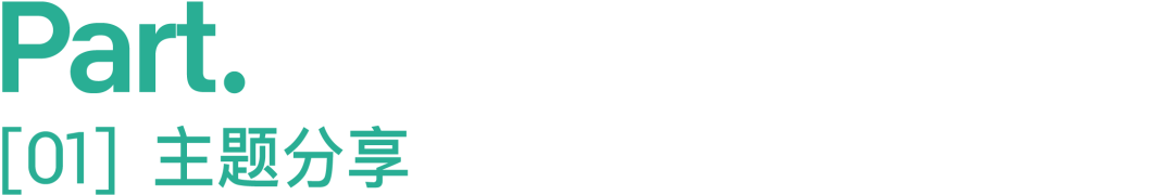 上海城市更新下的设计机遇与挑战丨中国上海丨华润置地与 gad 杰地设计-2