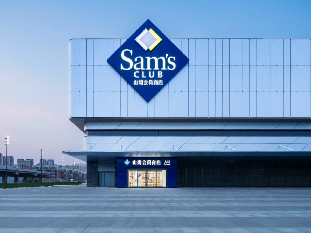 济南山姆会员店SamsClube丨中国济南丨AAD长厦安基工程设计有限公司-19