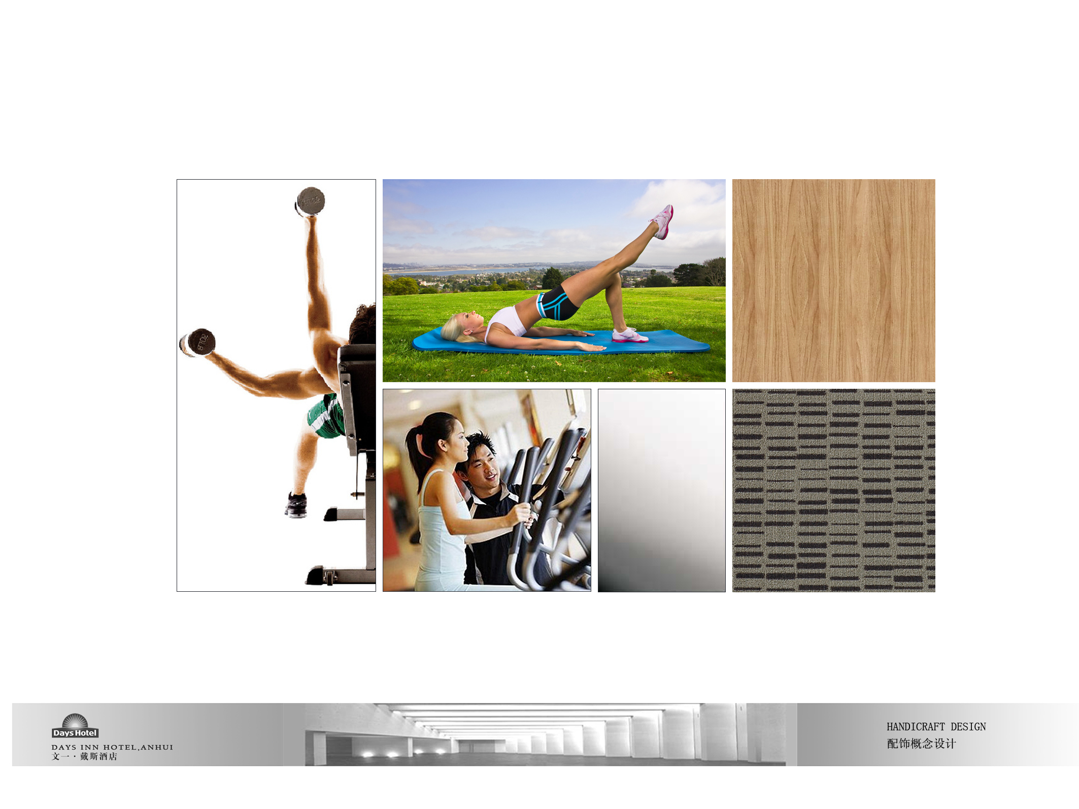 深装集团 合肥文一戴斯酒店-20