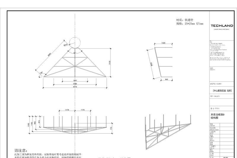 澳门茶王“现代演奏厅”-50