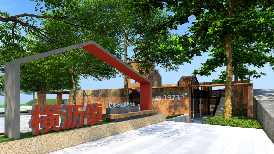 1973 酒厂记忆·广州市南沙区横沥镇庙贝社区服务中心丨中国广州丨评科智库-10