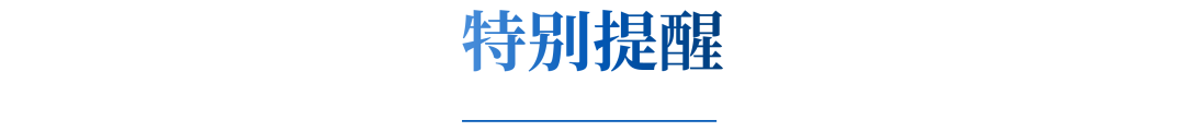 超越几何 · 阿尔瓦罗·西扎的葡萄牙当代建筑之旅丨有方空间国际旅行（深圳）有限公司-301