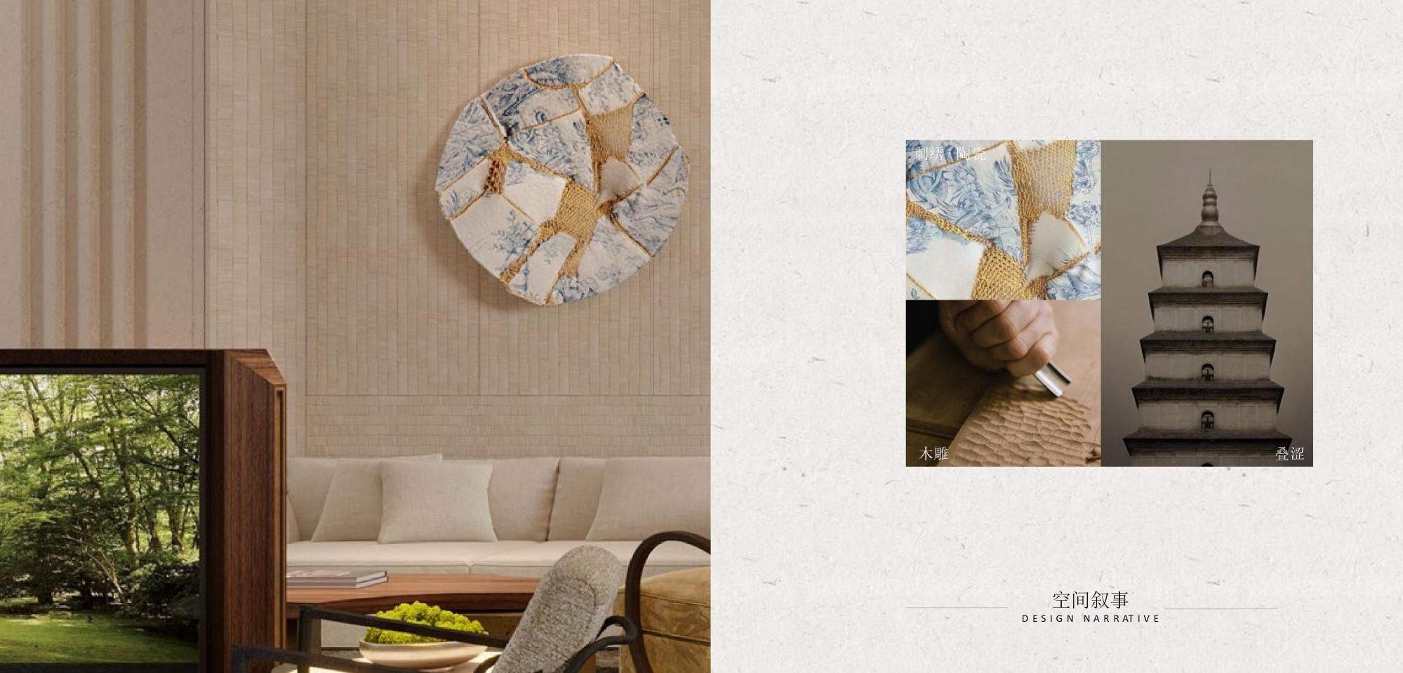 水平线设计 | 西安绿城桂冠东方售楼处&架空层&大堂方案292P-69