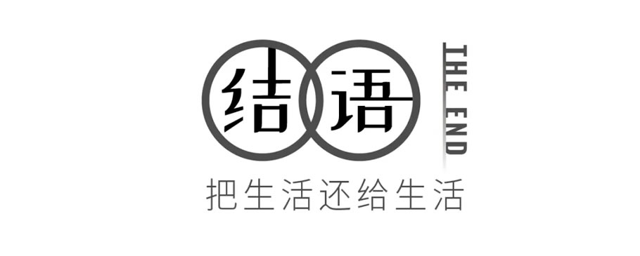 烟台中海·锦城（园区）景观设计丨中国烟台丨成都赛肯思创享生活景观设计股份有限公司-54