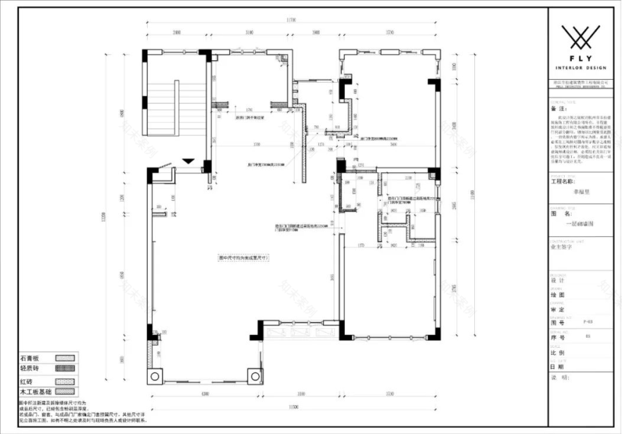 异地装修的挑战与突破 | 湖南新田·幸福里之家-145