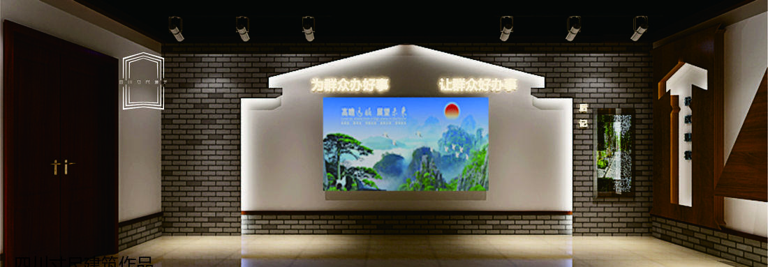 
社区服务展示厅 -3