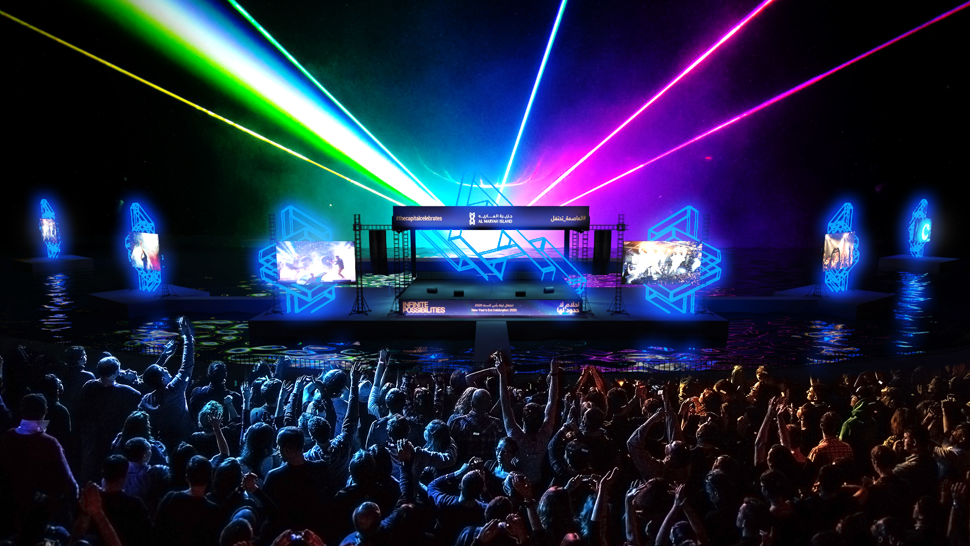 Al Maryah Island New year Event - 2020-4