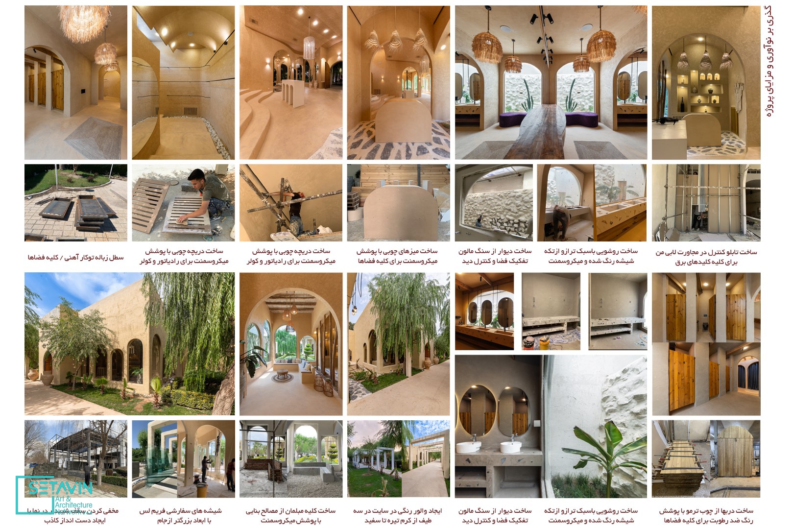 باغ سیب（苹果花园）丨伊朗德黑兰丨乌尔亚建筑工作室-32