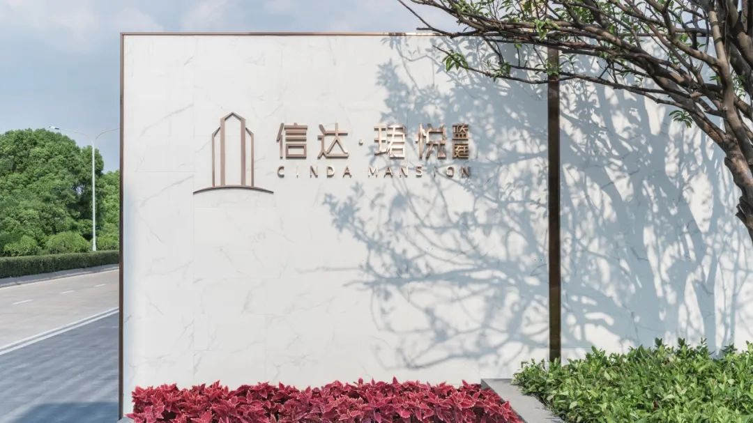 《归心》·广州信达珺悦蓝庭景观设计丨中国广州丨普邦设计-6