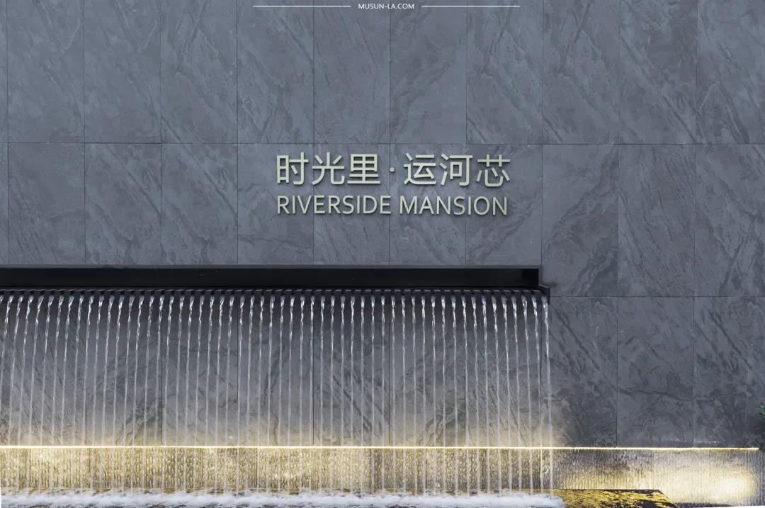 云起时光，澜映运河——融信天阳·云澜天第府-48