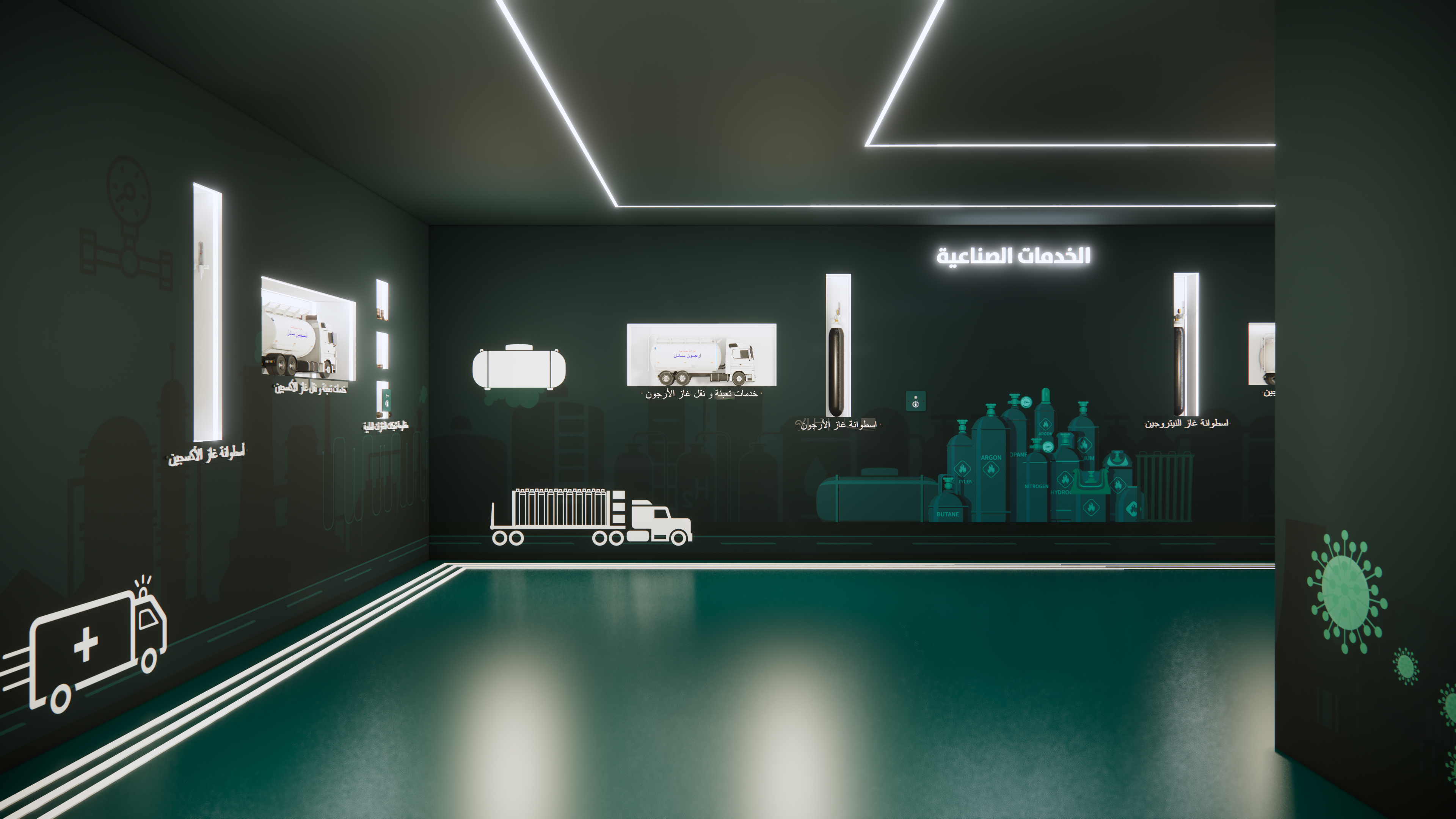 Al Nasr Permanent Exhibition 2022-4