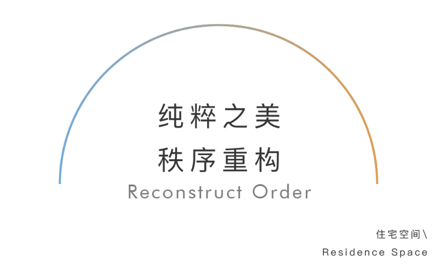 中航半岛丨中国重庆丨盘古设计-5