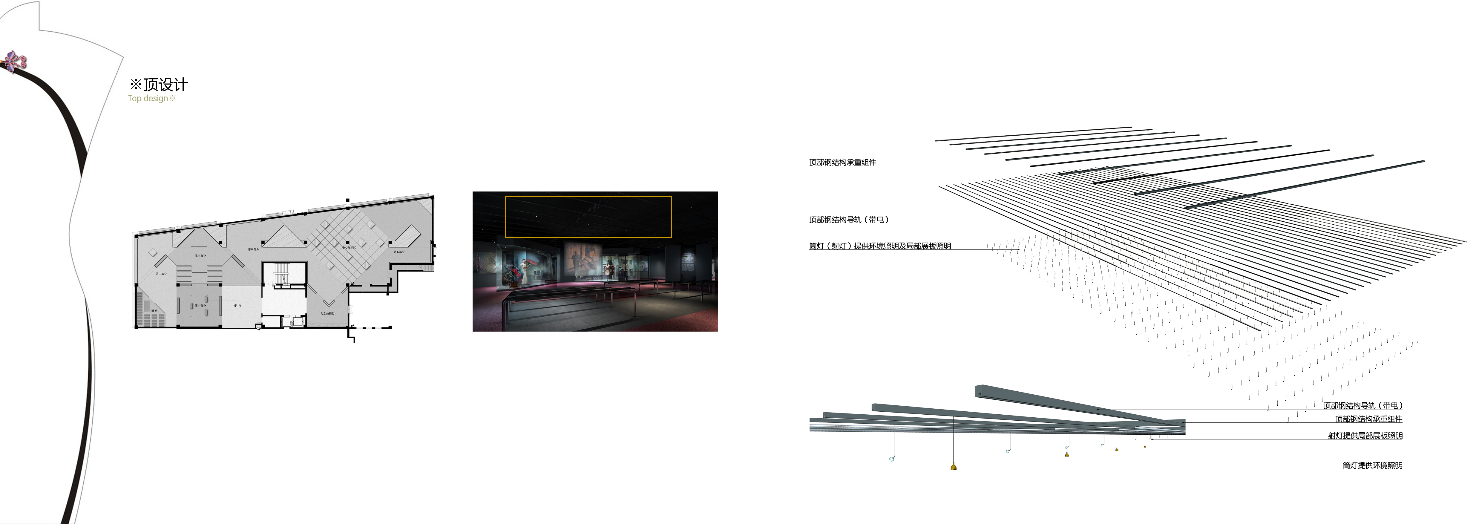 江苏_南京_江宁织造府_旗袍馆-13