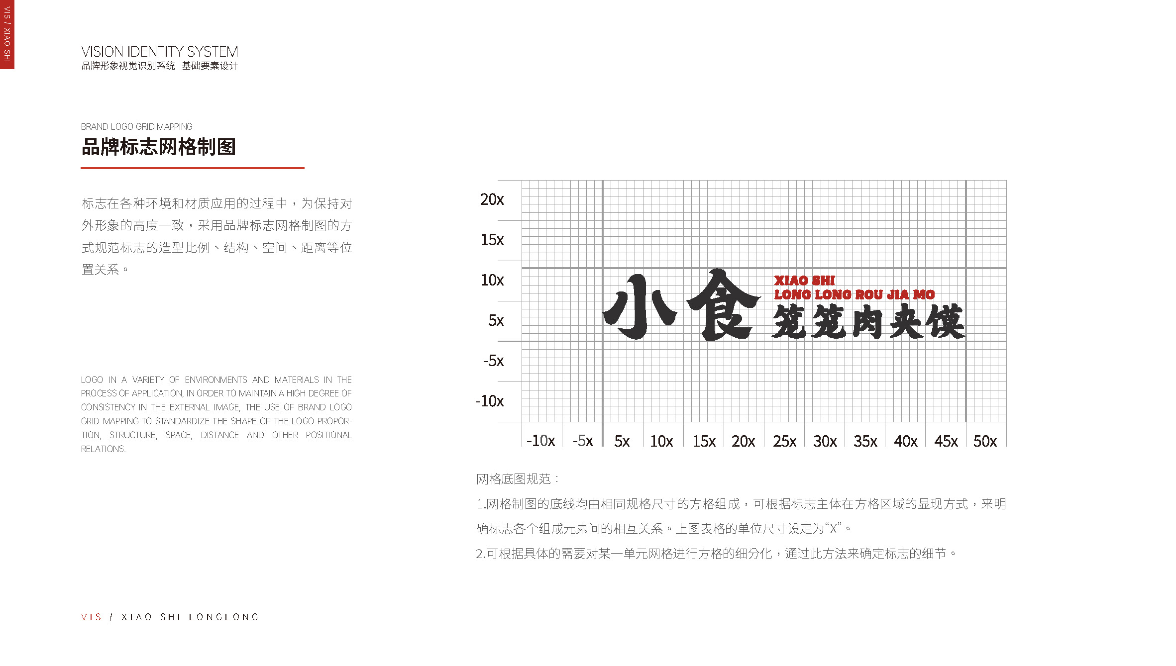 西安的肉夹馍连锁餐饮品牌旗舰店丨中国西安丨五色土(西安)空间设计有限公司-20