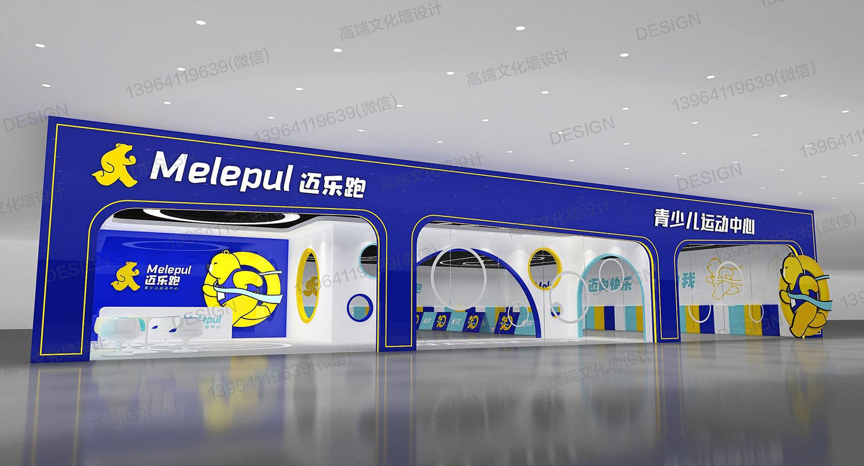 济南迈乐跑青少儿运动中心品牌全案设计-店面部分-4
