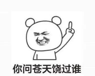 日式装修翻车实录丨中国丨设计师里白,设计师刘一汀等-52