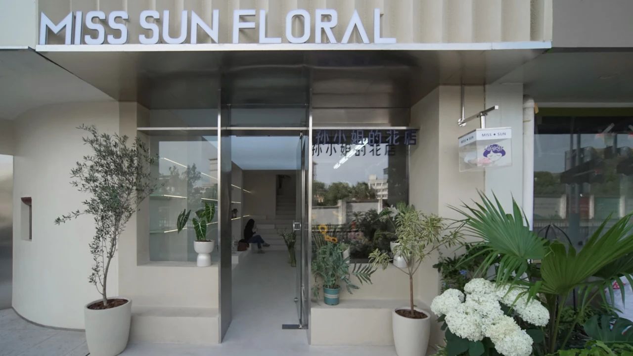 MISS SUN 画廊花店丨中国苏州丨ATD 万物建筑-4