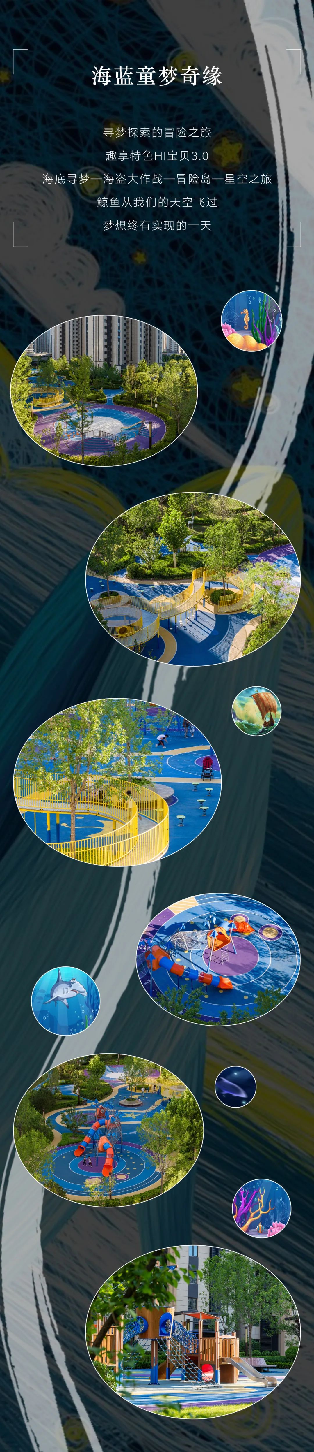 华远·和府·涿州丨中国河北丨麦田景观-10