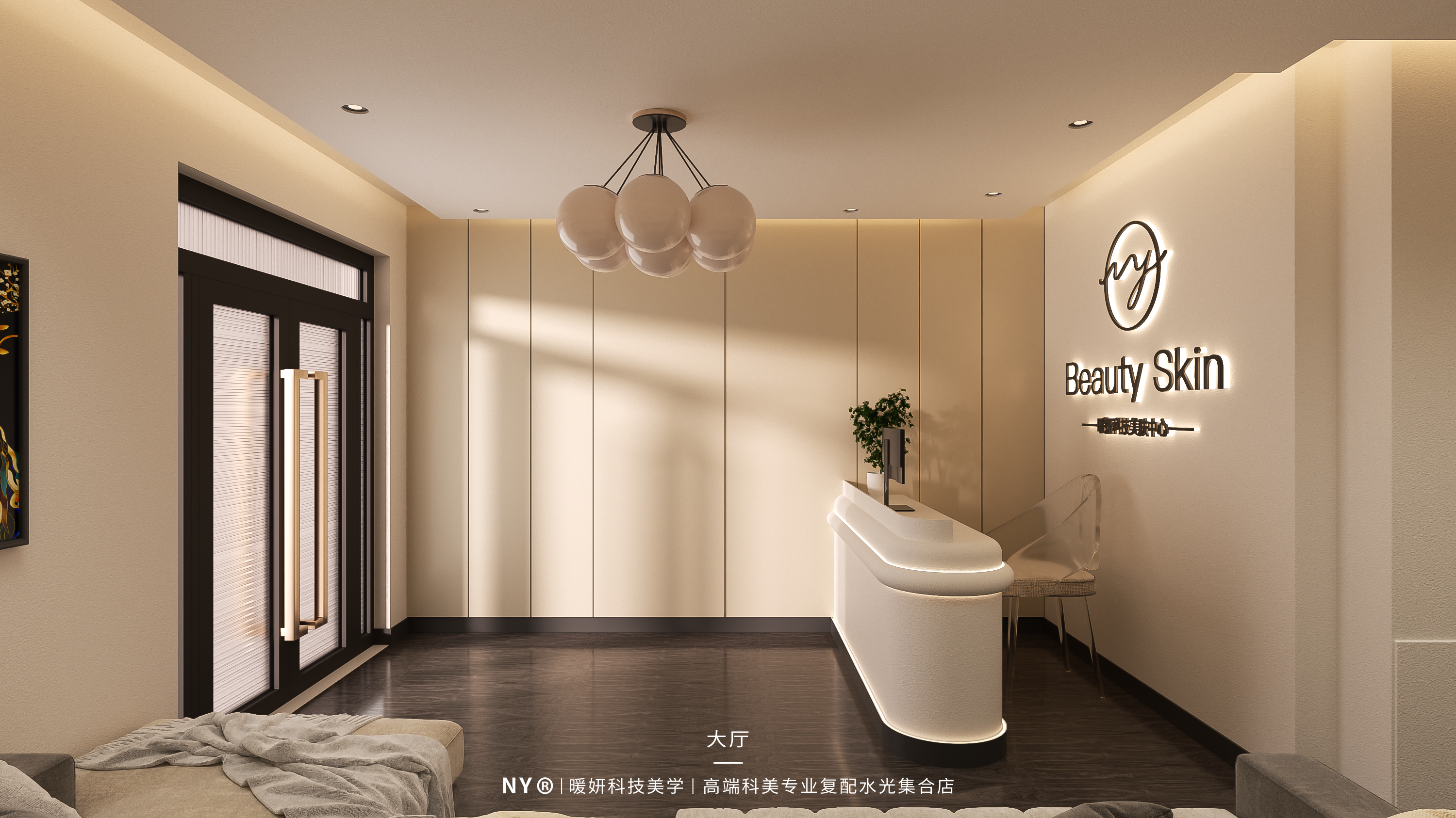 奶油风美妆美肤空间设计丨小漓-22