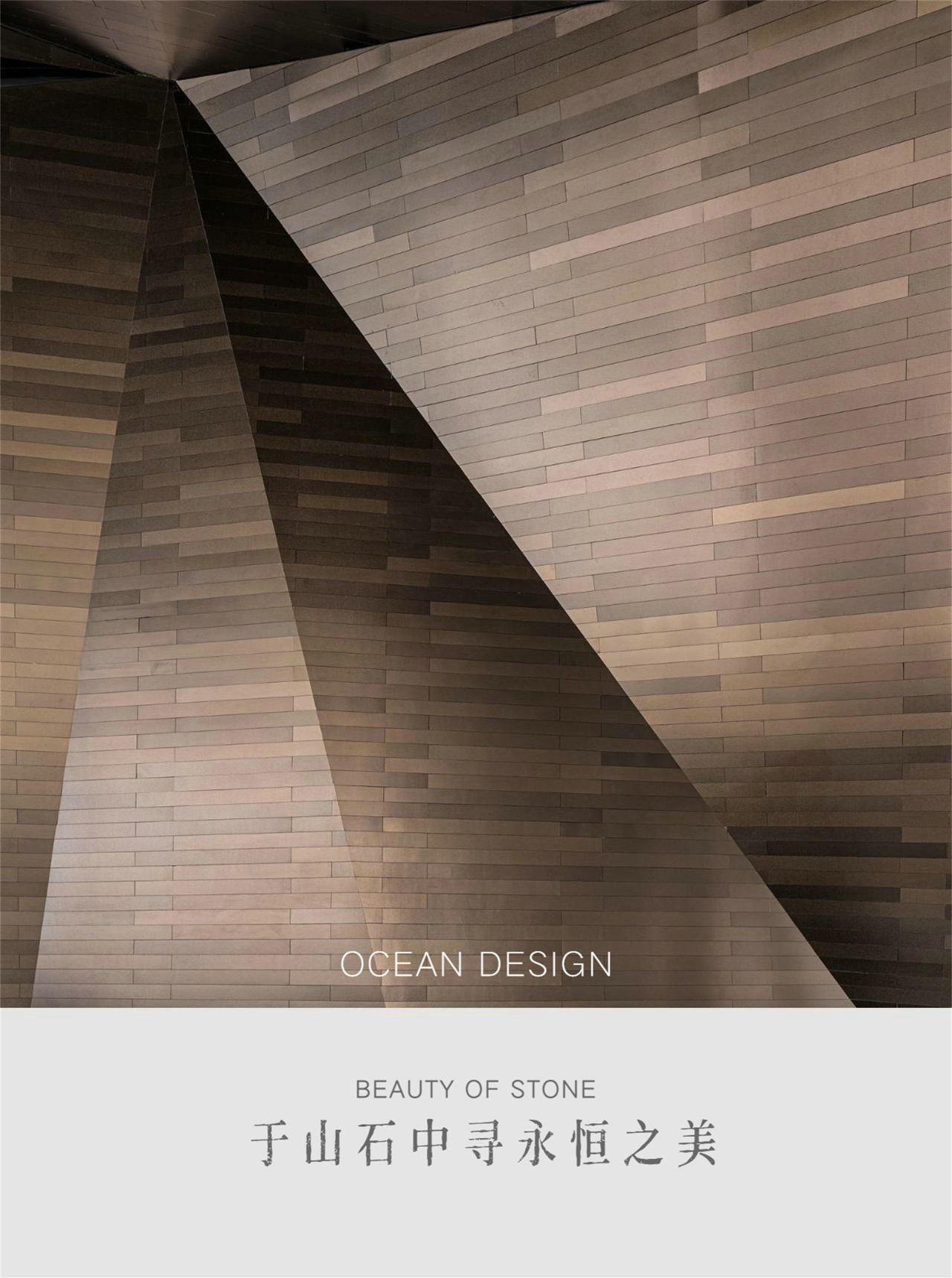 邯郸铜锣湾广场丨中国邯郸丨奥迅设计,奥妙陈设-1