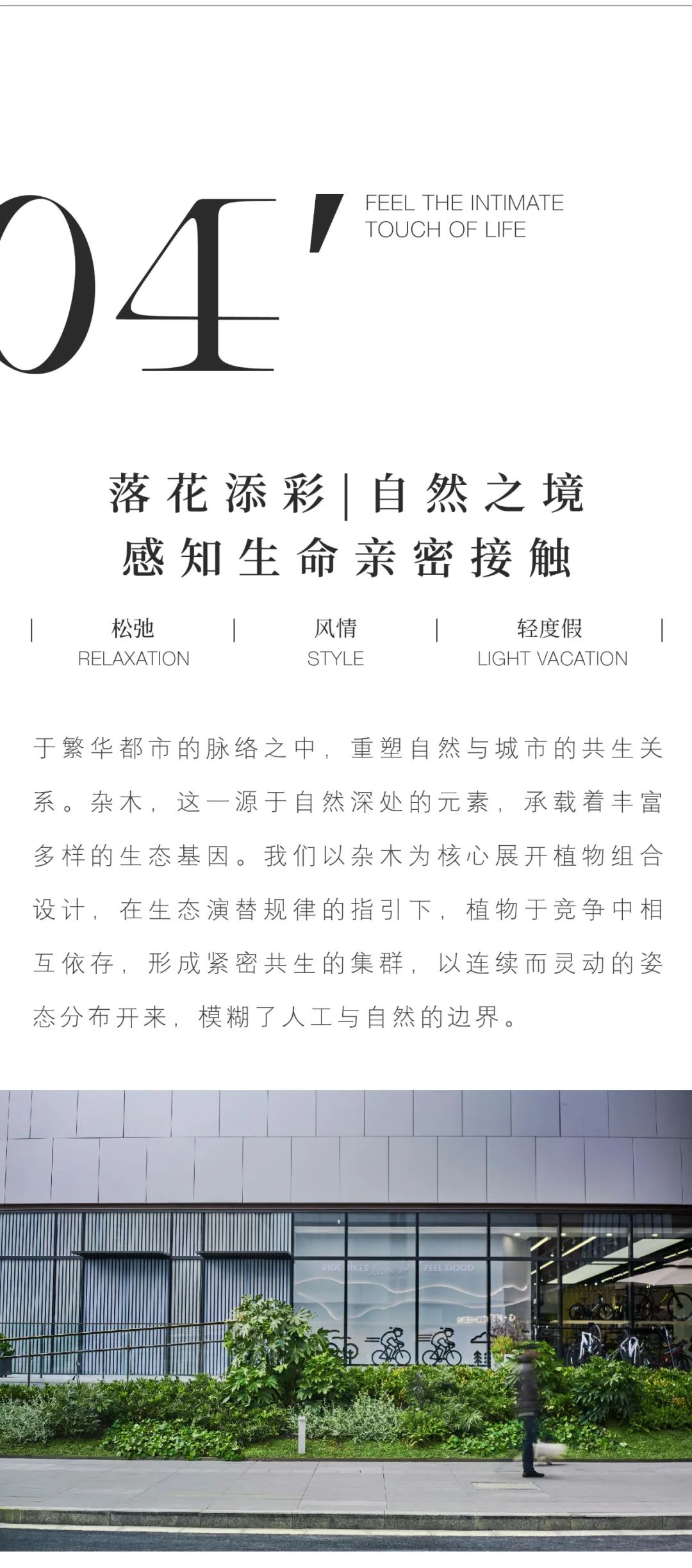 华润·南京雨花万象天地 | iPD澳洲艺普得 | 中国江苏南京-11