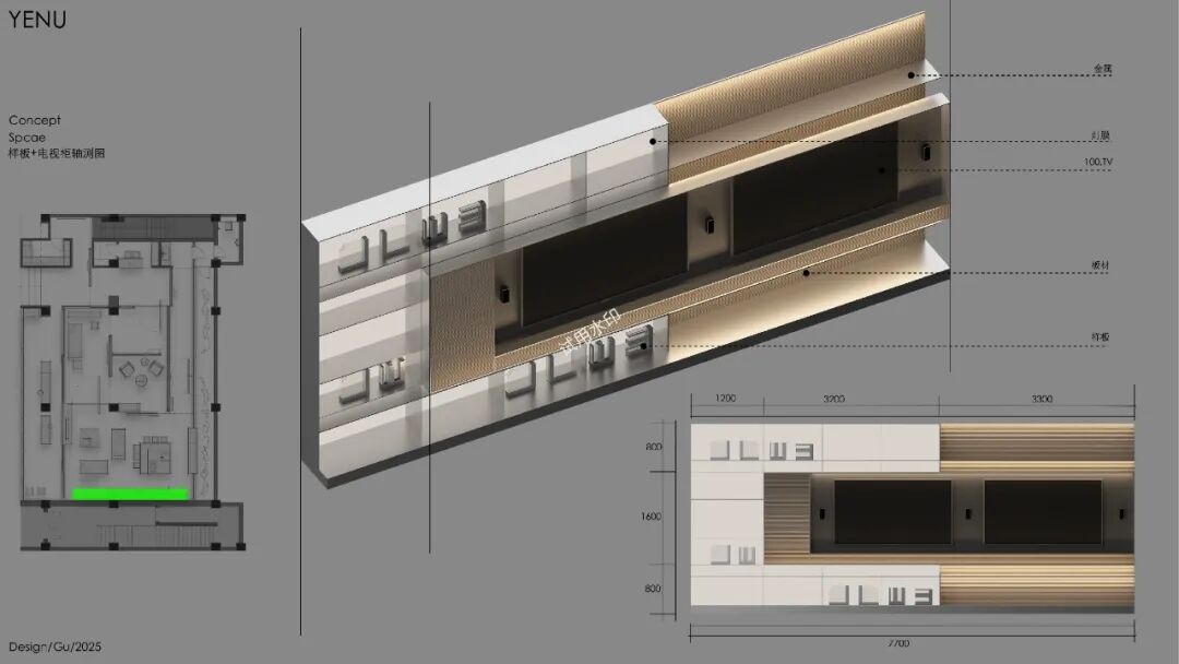 SLEEK斯李克上海展厅丨中国上海丨WJID维几设计-120
