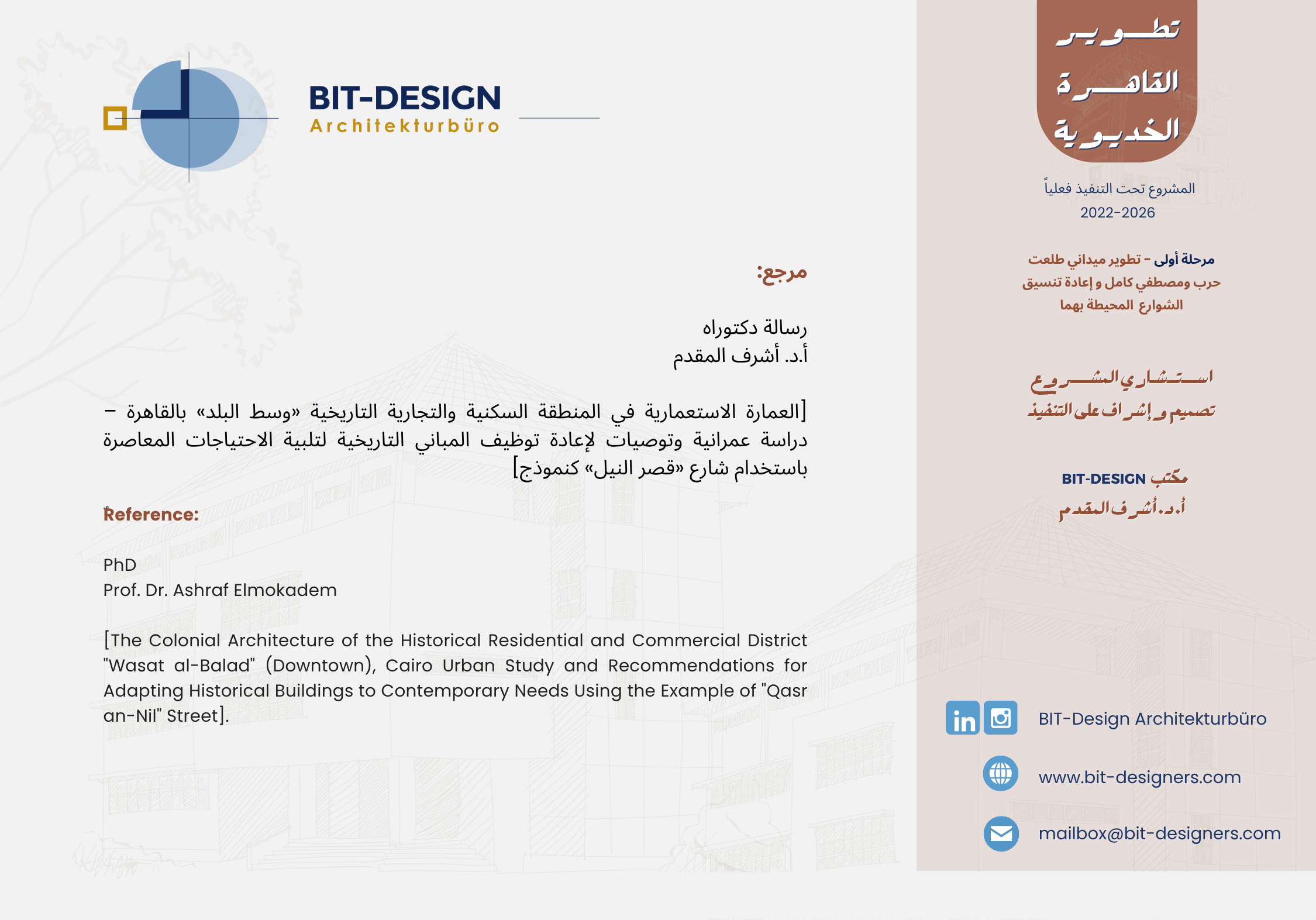 The Restoration & Development of Khedieval Cairo-58