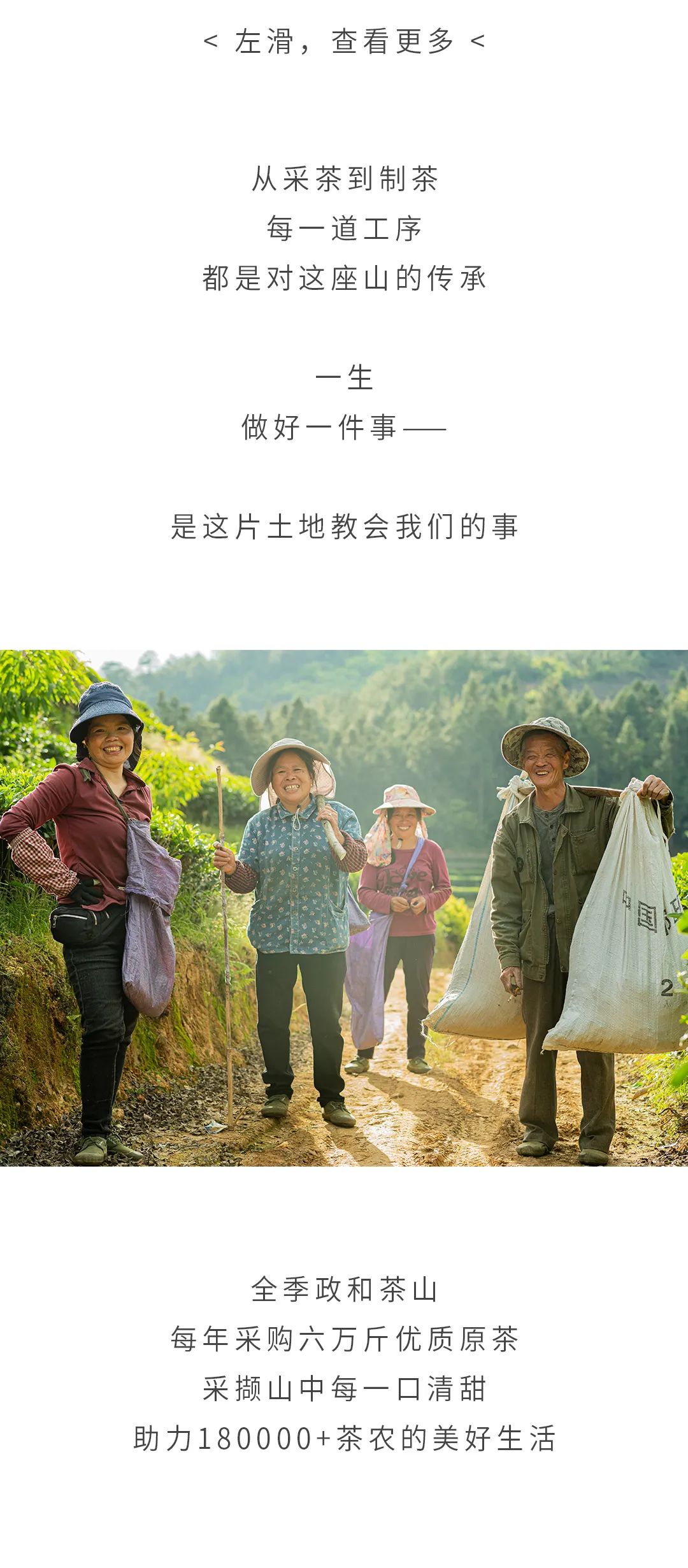 全季 | 在这里，慢比快更重要-8