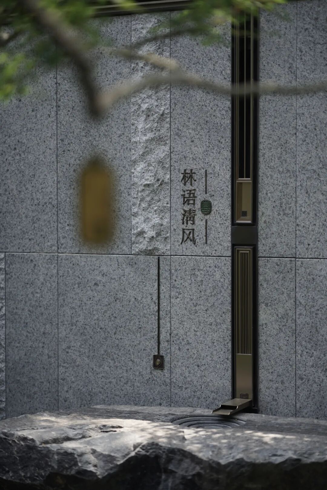 HASA作品|不锈钢场景定制—鼎甲·紫宸公馆-27