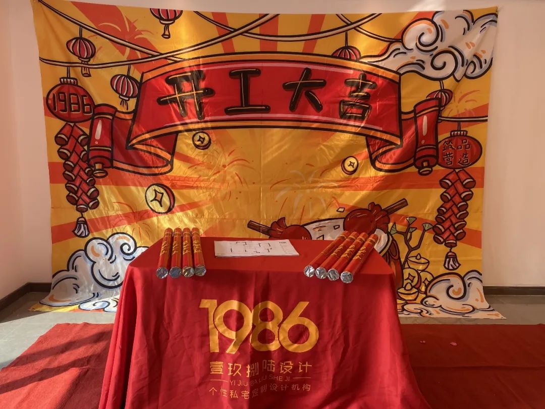 1986 设计|2022 年度精选实景作品展丨中国长沙-147