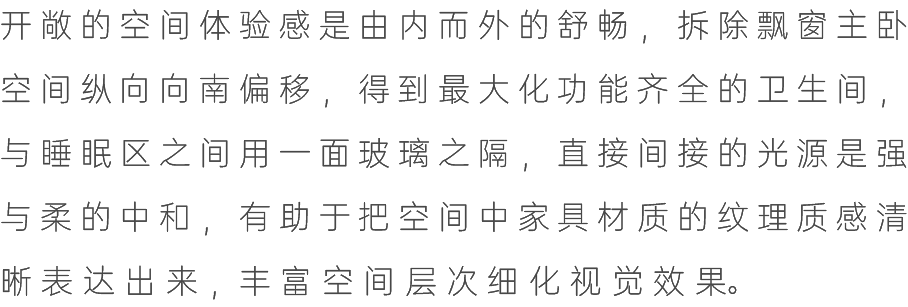 知单丨中国南京丨云行空间建造设计-44