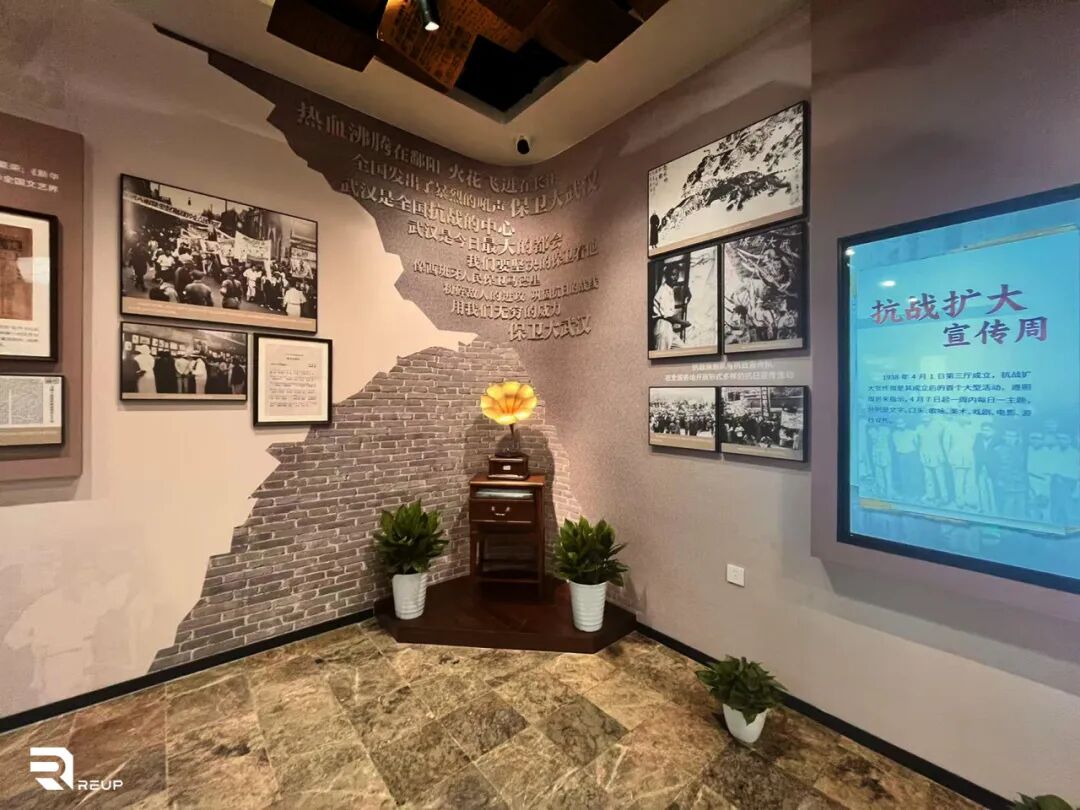 瑞普照明I八路军武汉办事处旧址纪念馆-33