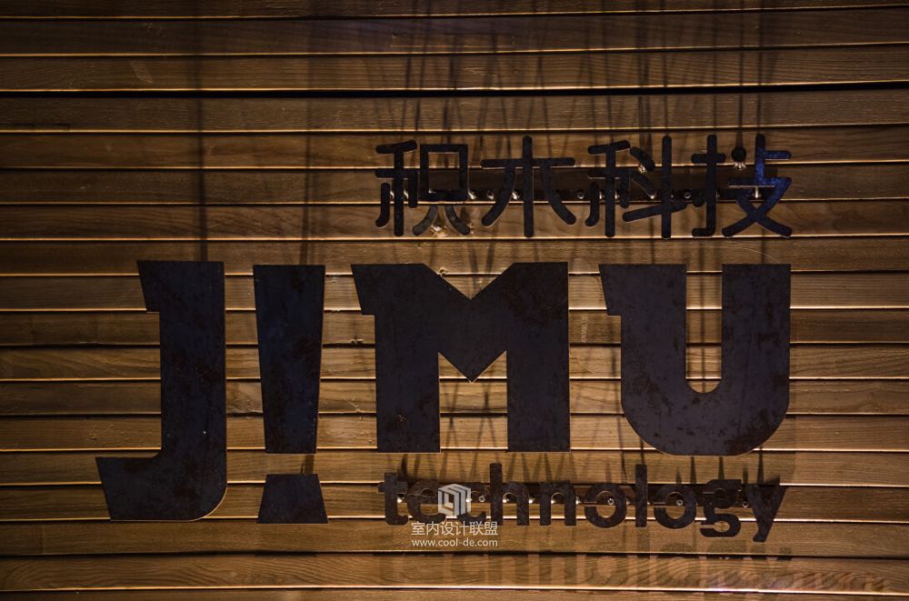 李伟栋设计--广州市积木网络科技有限公司-10