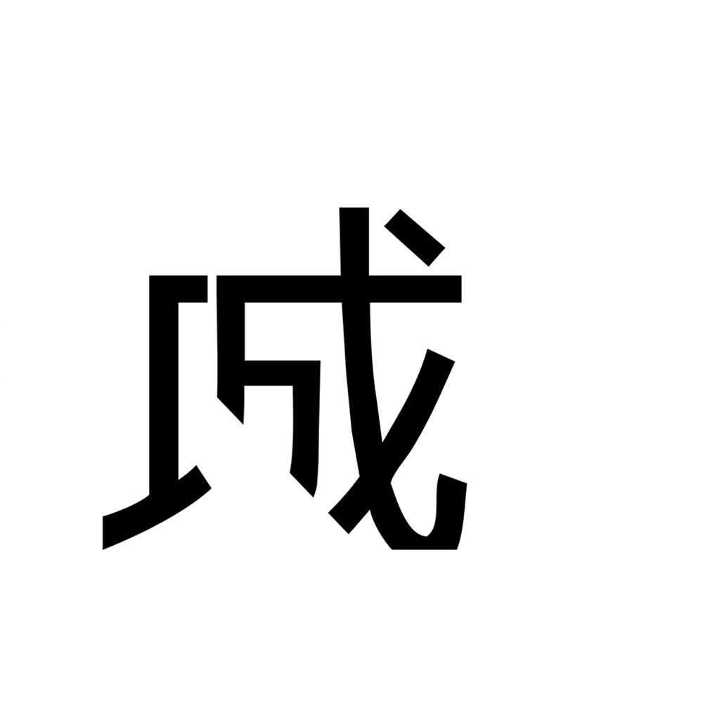 亚朵酒店青岛奥帆中心五四广场项目丨中国青岛丨上海九橙建筑设计有限公司-51