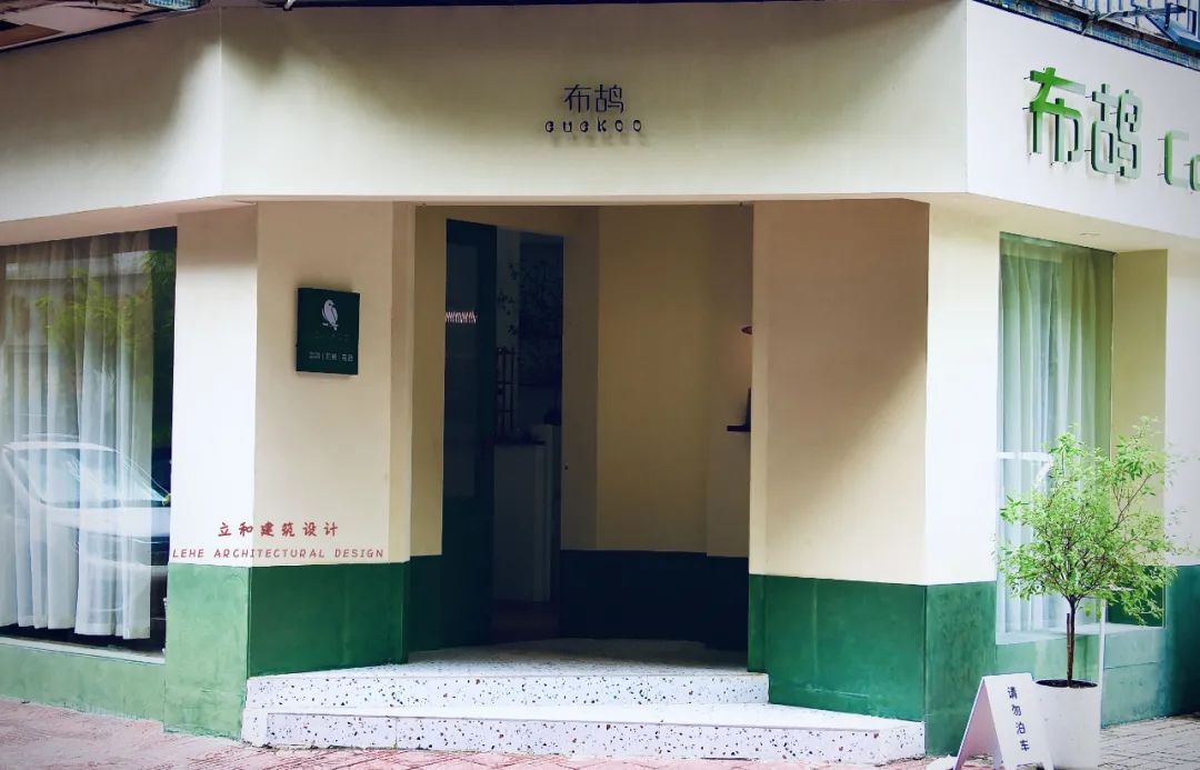 布鸪咖啡店丨中国汕头丨立和建筑设计-7