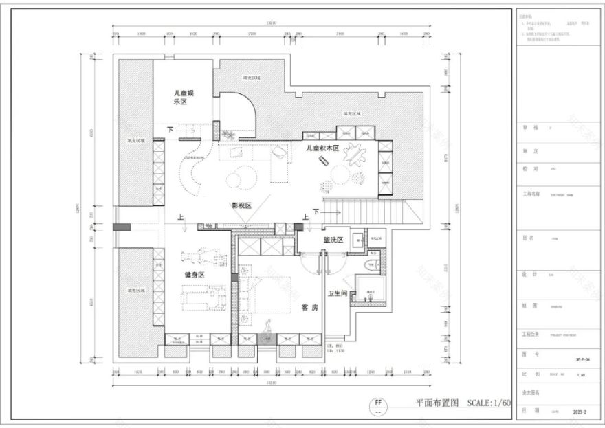 一品别墅项目「效果图与施工图」案例-2025/07/27-20
