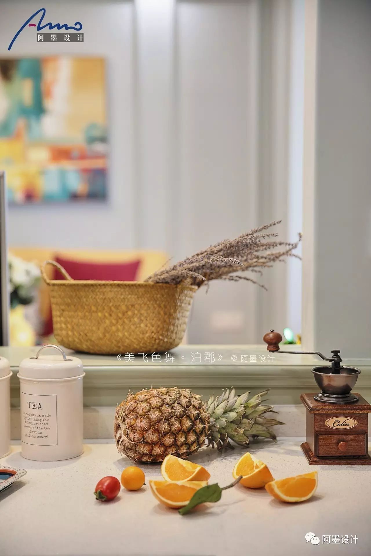 阿墨设计出品《美飞色舞》-31