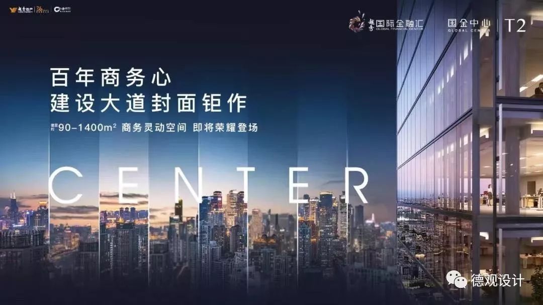 越秀·国际金融汇 | 现代轻奢，都市女性的心灵港湾-4