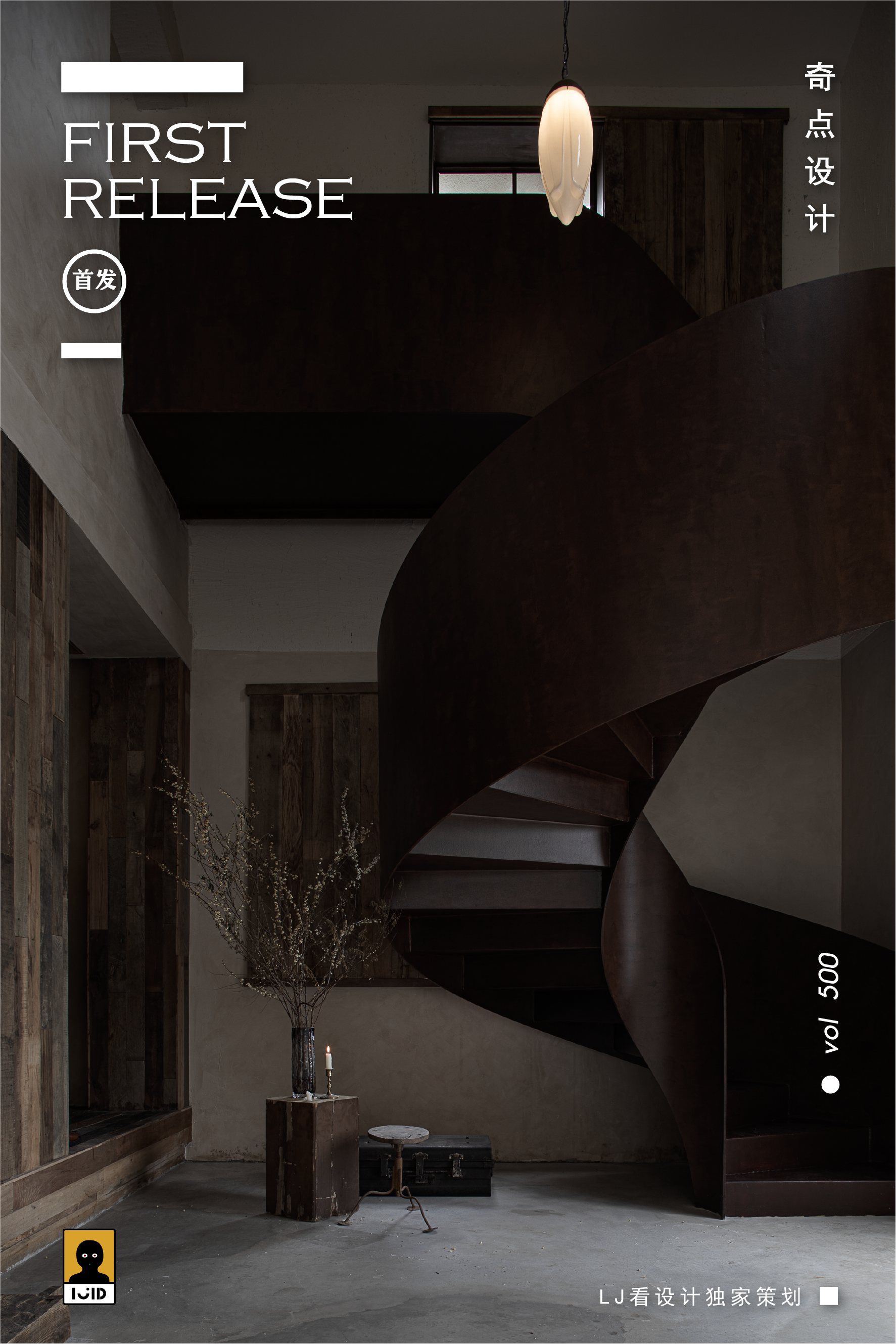 璞星 SPA丨中国连云港丨戈多设计-139