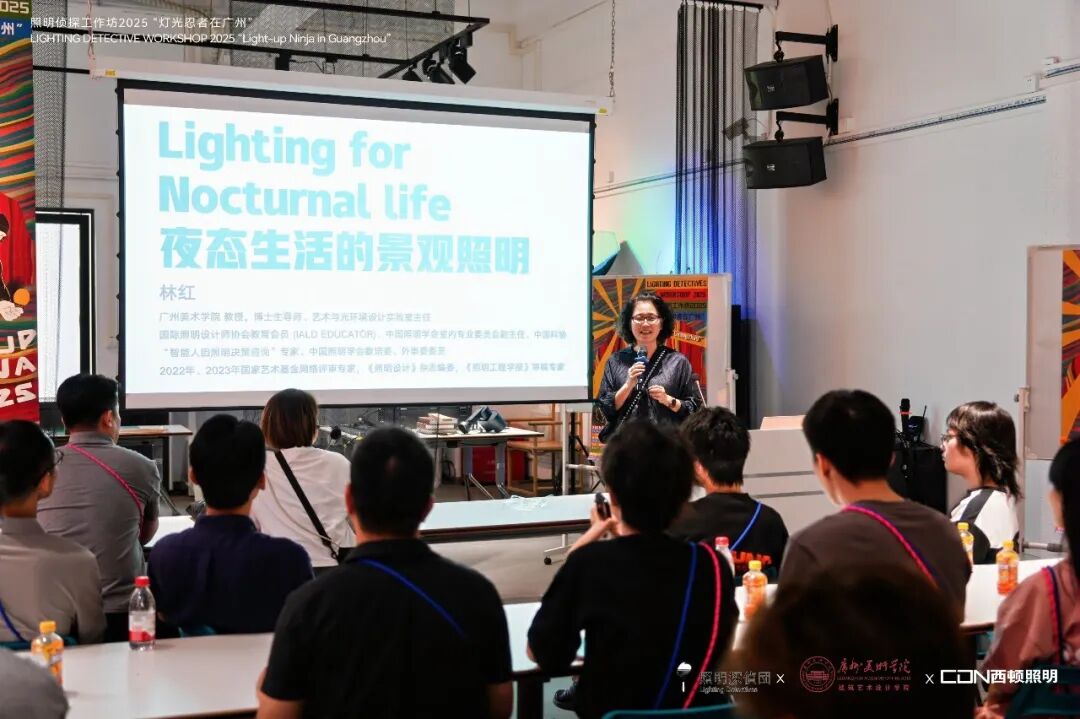 西顿携手照明侦探团及广州美术学院，共绘千年古村光影之美-39