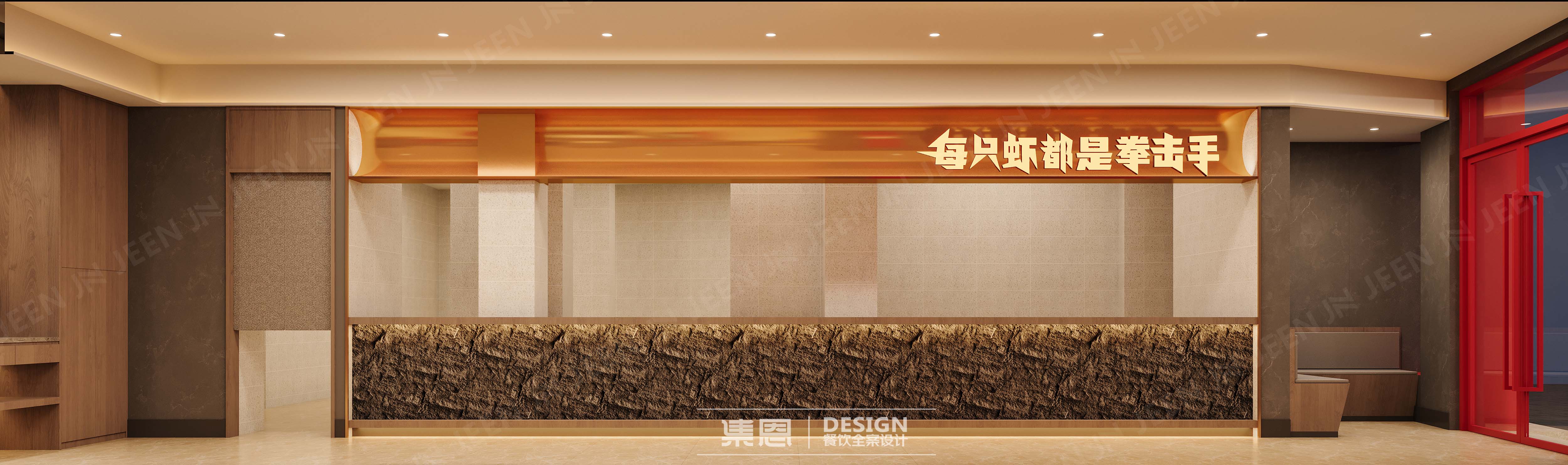 王红军·龙虾丨中国郑州丨集恩餐饮全案设计-12