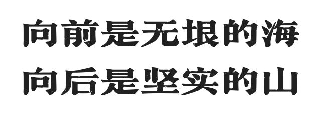 在山海之境 与世界同步｜深圳招商太子湾泓玺项目-3