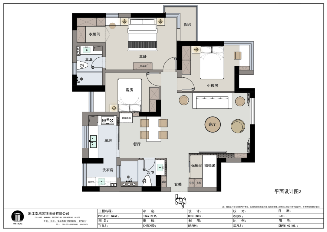 西城年华丨中国杭州丨浙江南鸿装饰-4