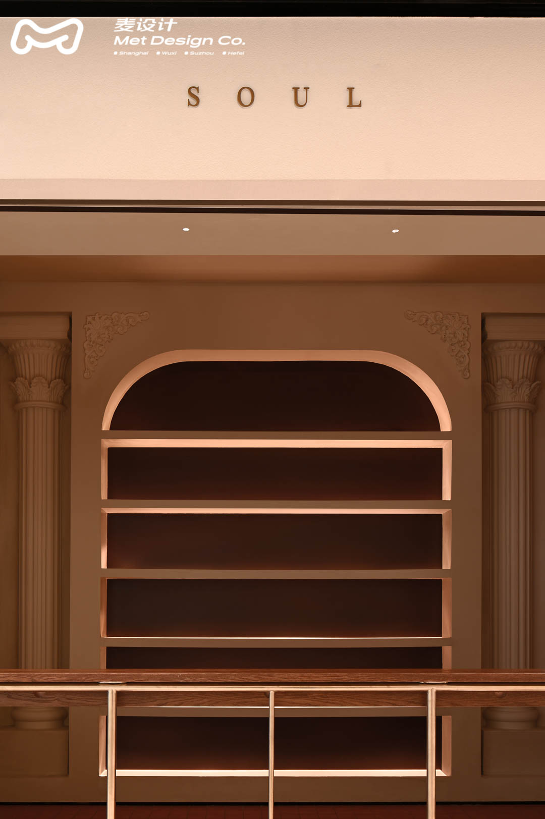 【全案作品】overlaps日咖夜酒｜空间与梦境的交叠 -16